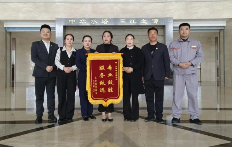 熱情服務(wù)暖人心 專業(yè)細致獲贊譽——青海昆侖國際酒店精細服務(wù)獲贊譽