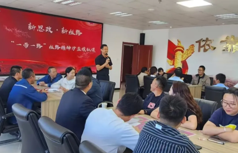 省物產集團工會開展新思政?新絲路“一帶一路”絲路精神沙盤模擬培訓