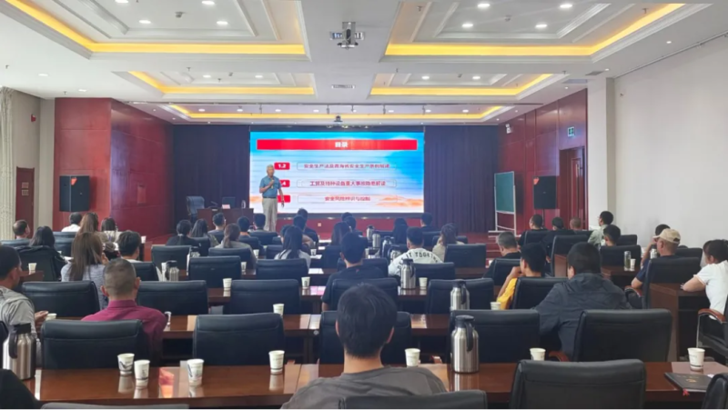 朝開公司開展“安全生產月”專題教育培訓