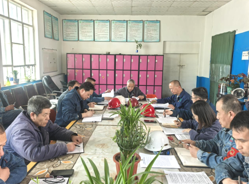 工投公司紀委召開2025年第2次學習（擴大）會暨&ldquo;清明&rdquo;節(jié)前廉政警示教育會