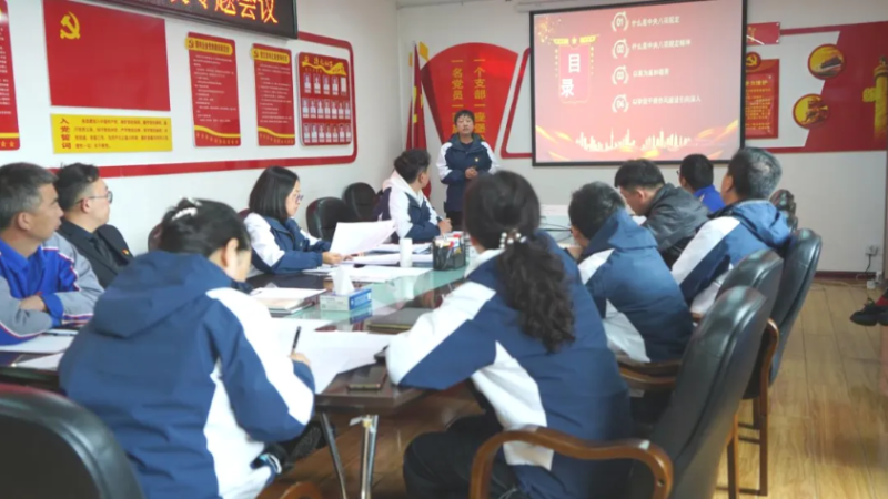 汽貿(mào)公司黨支部召開2025年一季度黨風(fēng)廉政建設(shè)專題會議