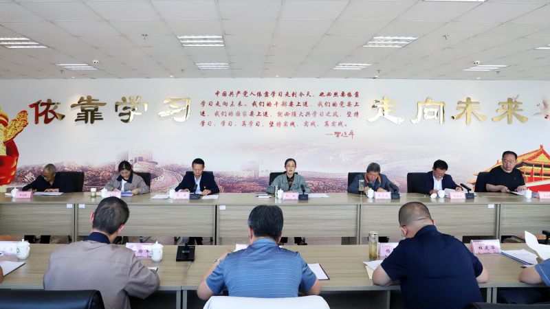 省物產(chǎn)集團(tuán)黨委召開理論學(xué)習(xí)中心組學(xué)習(xí)（擴大）會暨&ldquo;知敬畏、存戒懼、守底線&rdquo;專題研討會