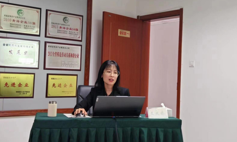 強化專題培訓  提升業務水平 &mdash; &mdash;集團財務資金部開展企業所得稅匯算清繳及最新稅收政策解析專題培訓