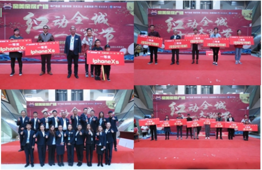 系家國(guó)情懷  聚家美力量  &ldquo;紅動(dòng)全城，十一大&lsquo;搶&rsquo;節(jié)&rdquo;促銷活動(dòng)成功舉辦