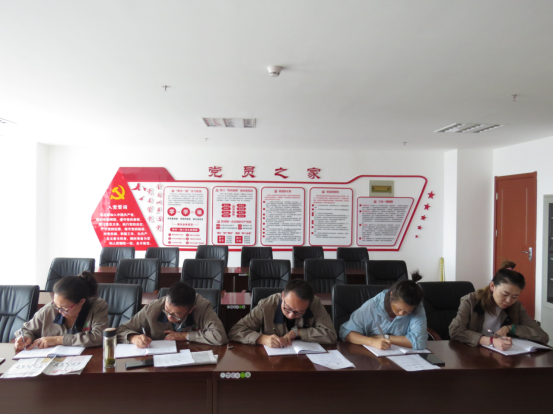 朝物開投公司黨支部召開&ldquo;不忘初心、牢記使命&rdquo;主題教育專題學習會