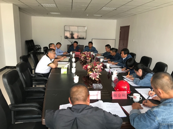 中共青海物產(chǎn)工業(yè)投資有限公司黨委召開&ldquo;不忘初心、牢記使命&rdquo;專題民主生活會(huì)