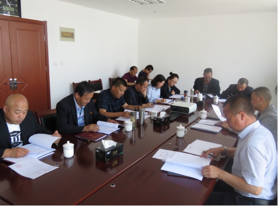 物產(chǎn)配送公司黨委召開&ldquo;不忘初心、牢記使命&rdquo;專題民主生活會(huì)