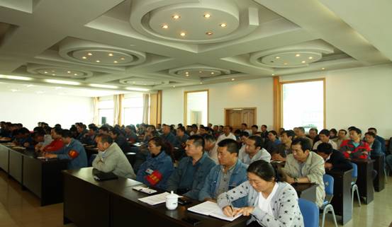 物產工投公司召開&ldquo;加強管理、轉變作風， 努力完成各項工作目標&rdquo;干部大會